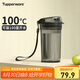 特百惠（Tupperware）晶彩mini塑料杯280ML 男女學(xué)生開(kāi)學(xué)水杯子兒童雙飲口便攜 酷炫黑