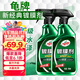 龜牌（Turtle Wax）納米鍍膜劑 車漆封釉 上光養(yǎng)護(hù) 全車通用 500ml*2瓶 TC-123005*2