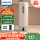 飛利浦（PHILIPS）燒水杯保溫杯便攜式燒水杯子旅行電加熱水杯壺男女士實用禮物2792