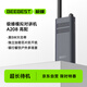 極蜂小語模擬對講機(jī)A208車載對講機(jī)大功率迷你對講機(jī)酒店餐飲手臺戶外對講機(jī)京東自營深空藍(lán)高配版單臺