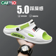 卡帝樂鱷魚（CARTELO）涼鞋男夏季透氣外穿踩感屎舒適兩用沙灘涼拖鞋男 白綠 42-43碼