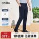 金利來(lái)【四面彈】秋冬男士休閑褲透氣爽滑柔順商務(wù)長(cháng)褲 藏藍 32