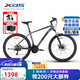 喜德盛（xds）山地車黑客380速比21速26寸機械碟剎學(xué)生通勤男女單車 灰黑 17寸（170-183cm）
