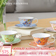 AYNSLEY英國(guó)安斯麗小屋花園溫莎系列咖啡杯碟下午茶具陶瓷高顏值節(jié)日禮物 【禮盒裝】4杯4碟 小屋花園溫莎系列