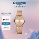 浪琴（LONGINES）瑞士手表 嘉嵐系列 石英女表 L45121938