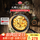 巴拉利尼（BALLARINI）不粘鍋平底煎鍋家用廚房好物牛排煎蛋鍋燃氣煤氣灶通用意大利進(jìn)口 【5層升級款】奧斯塔煎炒鍋 28cm