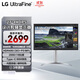 LG 27英寸4K顯示器 IPS高清專(zhuān)業(yè)設計視頻剪輯電腦顯示器 2000:1 TypeC90W HDR400 內置音箱 27UQ850V