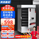 美凌星冠電器 蒸飯柜 商用電蒸箱大容量蒸飯車食堂廚房雙門蒸飯箱燃?xì)庖夯瘹庹舭鼨C(jī)蒸包爐蒸飯器電蒸爐 定時電熱款-小6盤-約45人用-可定時斷電