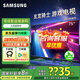 三星（SAMSUNG）QX5D系列QLED量子點 玄龍騎士 專業(yè)游戲AI電視無開機廣告QX5D以舊換新補貼 75英寸 75QX5DB升級款一級能效