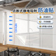 墨斗魚廚房防油貼紙靜電吸附膜灶臺油煙機(jī)墻面瓷磚保護(hù)膜60*80cm*10片