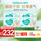 幫寶適【超薄透氣】新幫寶適清新幫透氧Pro紙尿褲NB-XL尿不濕 紙尿褲M(mǎn)38片(6-11kg)
