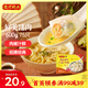 灣仔碼頭上湯小云吞鮮美豬肉600g75只餛飩早餐夜宵速食冷凍混沌