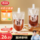美麗雅 中藥分裝袋200ml*50只 食品級可加熱一次性液體包裝密封儲存袋