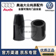 奧迪（AUDI）原廠(chǎng)緩沖膠 防塵套 前減彈簧 后減彈簧 減震頂膠上塔頂 平面軸承 后防塵套/單個(gè)【純正原廠(chǎng)】 奧迪Q5/Q5L