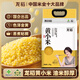 龍稻黃小米 5斤(小米粥 五谷雜糧 小黃米 米飯伴侶 粥米)