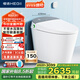 恒潔（HEGII）智能馬桶H35Pro 翻蓋翻圈泡沫盾無水壓限制HCE863B01-01-305