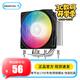 九州風(fēng)神玄冰400 ARGB幻彩V5 CPU散熱器 4銅管i5 i7多平臺智能溫控CPU風(fēng)扇1700 玄冰400I-1700專(zhuān)用