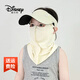 迪士尼（Disney）兒童防曬帽子面罩三合一夏季騎行帽子一體遮陽(yáng)帽冰絲透氣口罩圍脖 米色 3-12歲