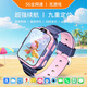 小天才學(xué)霸2025新款兒童電話表.手5G全網(wǎng)通長續(xù)航定位視頻通話學(xué)生3-6-12歲 粉色-長續(xù)航+視頻通話+全國定位