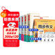 快樂(lè )讀書(shū)吧六年級下冊帶同步作文魯濱遜+湯姆·索亞+愛(ài)麗絲+尼爾斯騎鵝旅行記