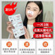 愛(ài)莎旎（estania）愛(ài)莎旎去黑頭鼻貼鼻子黑頭清潔毛孔青少年學(xué)生男女用鼻頭貼黑頭鼻 5片去黑頭收毛孔組合
