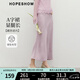 紅袖復(fù)古紫色半身裙2025夏季新款女裝優(yōu)雅印花A字爽滑垂感顯瘦緞面裙 淺灰紫550 M