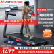 億健跑步機(jī)家庭用可折疊降噪25檔電動(dòng)坡度健身器材走步機(jī)【京東專供】