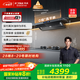 方太（FOTILE）V1S-G抽吸排油煙機 國家補貼20%以舊換新 頂側一體0縫真平嵌 28風量灰色煙機（可搭配燃氣灶）