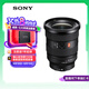 索尼（SONY）FE 16-35mm F2.8 GM II 新一代全畫(huà)幅大三元 超廣角變焦 G大師鏡頭(SEL1635GM2)