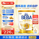 雀巢（Nestle）德國(guó)貝巴beba至尊嬰幼兒奶粉2段6-12個(gè)月 800g