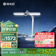 拾光紀 護眼臺燈T2Pro 雙翼分控智能控光 長波紅光防近視 國AA級標準