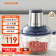 九陽(yáng)（Joyoung）絞肉機家用絞餡機 碎肉機 電動(dòng)多功能料理 餃子肉餡蒜蓉機不銹鋼 攪肉機S22-LA309