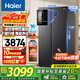 海爾（Haier）【新品】海爾冰箱雙開門對(duì)開門纖薄一級(jí)能效雙變頻風(fēng)冷無霜干濕分儲(chǔ)大容量家用智能 國家補(bǔ)貼20% 617升+黑金凈化系統(tǒng)+90°開門懸停