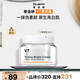 蒂佳婷（Dr.Jart）V7素顏霜50ml 提亮補(bǔ)水保濕自然裸肌懶人面霜 韓國(guó)進(jìn)口 七夕禮物