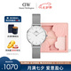 丹尼爾惠靈頓（DanielWellington）DW女士手表28mm歐美簡約石英女表送女友七夕禮物DW00100220