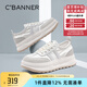 千百度 C°BANNER七夕夏季新款厚底德訓(xùn)鞋透氣輕便板鞋增高百搭運(yùn)動(dòng)復(fù)古休閑鞋女鞋 米白色 36