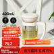樂(lè )扣樂(lè )扣（LOCK&LOCK）便攜辦公室單人泡茶杯茶水分離杯旅行茶杯快客杯 象牙白（1壺2杯） 400ml