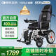 怡輝（YIHUI）電動輪椅老年人專用智能出行全自動輕便可折疊可躺WT-100W