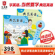 典范英語(yǔ)+點(diǎn)讀筆 少兒英語(yǔ)繪本 小學(xué)英語(yǔ)分級閱讀 英文原版讀物 幼兒?jiǎn)⒚?兒童自然拼讀 2-12歲 弘書(shū)閣原版引進(jìn) 典范英語(yǔ)4+點(diǎn)讀筆藍色
