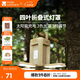 牧高笛（MOBIGARDEN）京界 戶外露營太陽能充電四葉折疊多功能營燈 NX25673003 和風沙