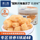 水一方淡干貝丁瑤柱干貝柱扇貝丁扇貝干高蛋白 海鮮特產(chǎn)海產(chǎn)干貨食材 淡干貝丁100g1罐