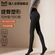 貓人（MiiOW）打底褲女2025新款秋連腳提臀發(fā)熱棉瘦褲襪顯瘦高腰收腹保暖可外穿