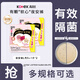 高潔絲【品牌直供】夜安褲褲型衛生巾安睡褲安心褲超長(cháng)夜用姨媽巾防漏 L 12條 80-110斤 蜜桃小姐夜安褲 默認