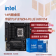 英特爾（Intel）14代酷睿CPU 華碩B760主板CPU套裝 板u套裝 華碩TUF B760M-PLUS WIFI D4 i5-14600KF 盒裝【五年質(zhì)?！? title=