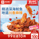 良品鋪?zhàn)郁滛~小爪爪香辣味60g 即食海味海鮮熟食魷魚仔魷魚絲小吃休閑零食