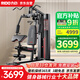 力動（RIDO）健身器材多功能一體機綜合訓(xùn)練器健身房力量健身器械單人站TG50