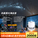 BOXLAMP一代星空燈星空投影儀睡眠小夜燈氛圍燈高清滿(mǎn)天星送女生兒童禮物