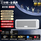 YTFY德國柏林之聲藍牙音響家用高端音質無線戶外立體環(huán)繞低音炮大音箱 星空銀9D全景聲Hi-Fi無損8000毫安超大容量