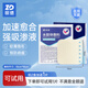 振德（ZHENDE）水膠體敷料醫(yī)用5片10*10cm促濕性傷口愈合痘痘貼人工皮敷貼