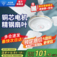 鉆石牌（DIAMOND）【國(guó)家補(bǔ)貼】吊扇電風(fēng)扇大風(fēng)力1.4米48/56寸樓頂家用客廳餐廳輕音風(fēng)扇銅芯宿舍工廠吊頂風(fēng)扇MX 48寸白色銅芯三葉吊扇